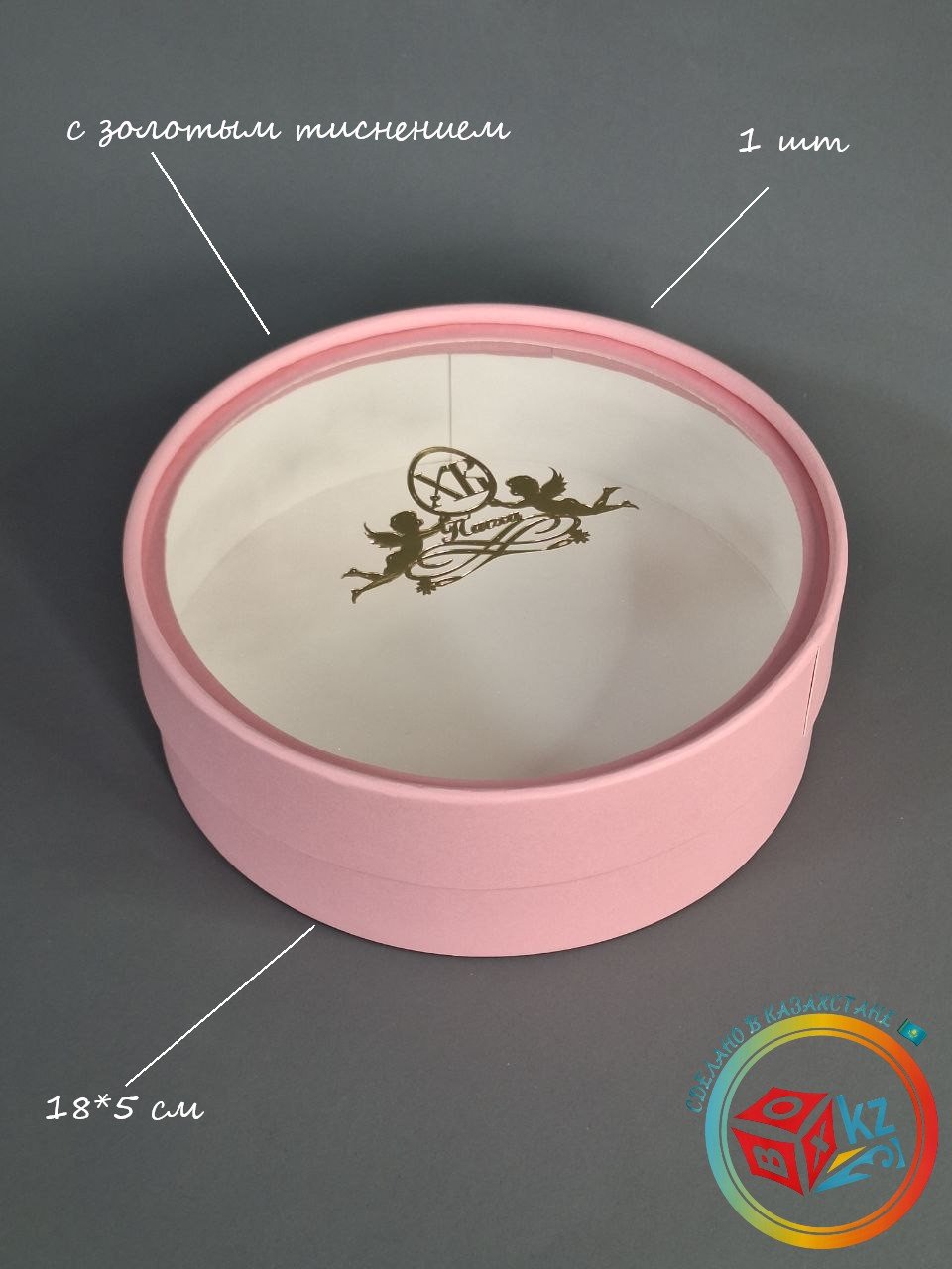 Коробка Fortress box 1 шт, 18х18х5 см