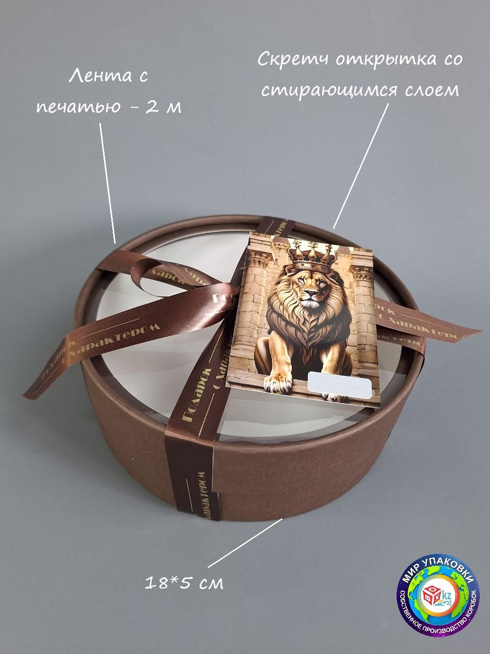 Коробка Fortress box 1 шт, 18х18х5 см