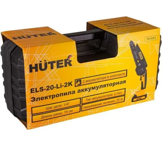Пила электрическая аккумуляторная Huter ELS-20-Li-2К 70/10/23 - ForteMarket Пила электрическая аккумуляторная Huter ELS-20-Li-2К 70/10/23 купить,0