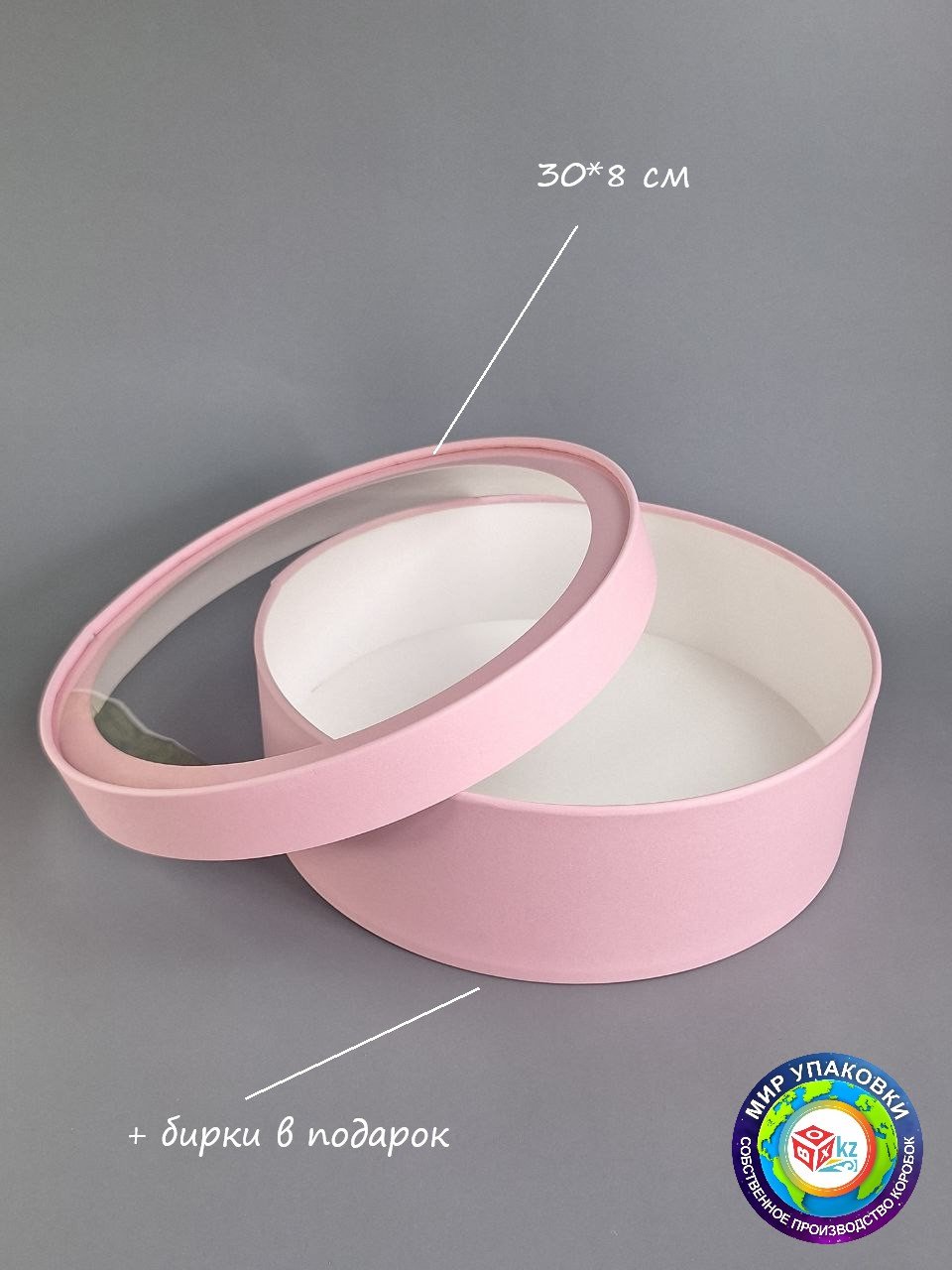 Коробка Fortress box 1 шт, 30х30х8 см