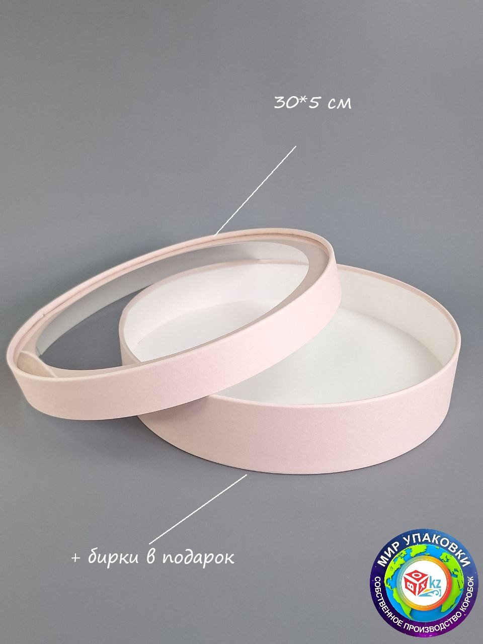 Коробка Fortress box 1 шт, 30х30х5 см
