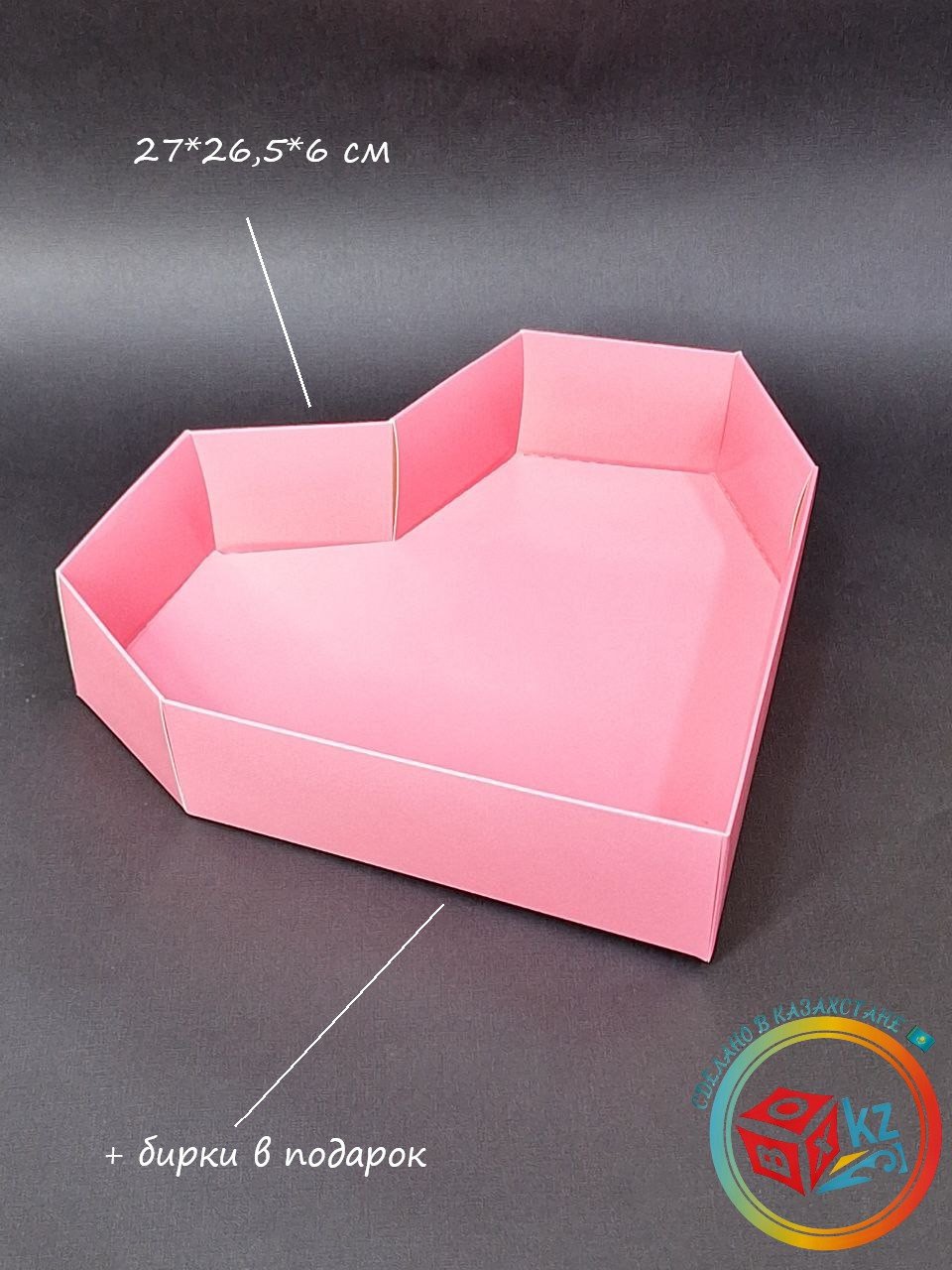 Набор коробок Fortress box 3 шт, 27х26.5х6 см