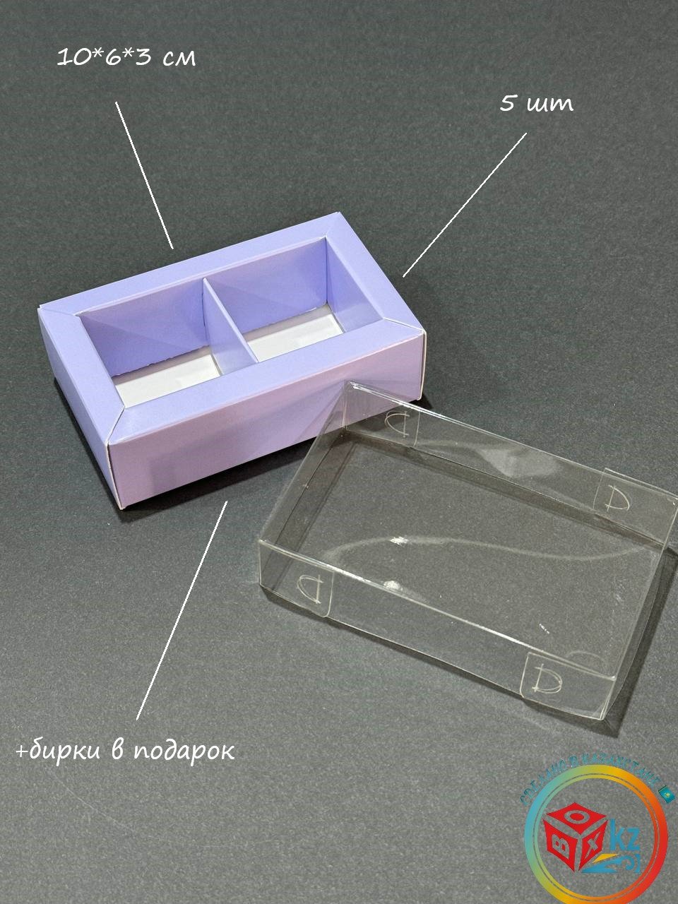 Набор коробок Fortress box 5 шт, 10х6х3 см
