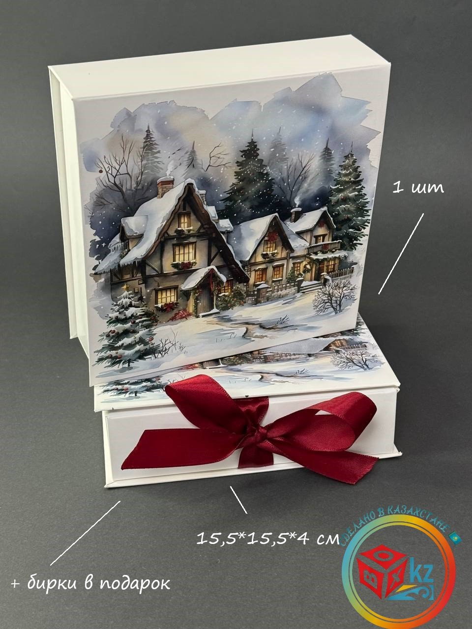 Набор коробок Fortress box 1 шт, 15.5х15.5х4 см