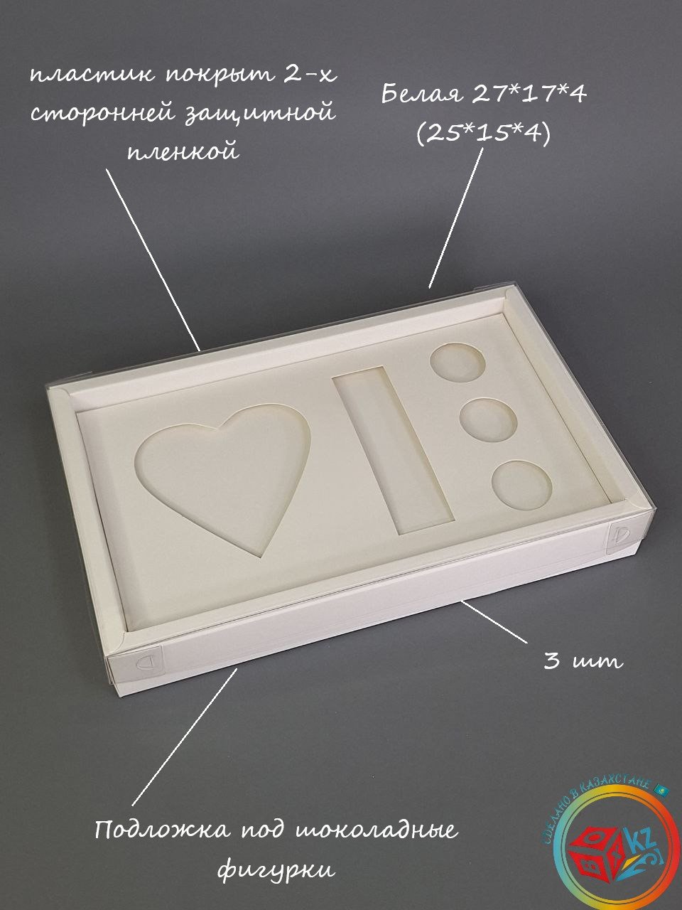 Набор коробок Fortress box 3 шт, 27х17х4 см