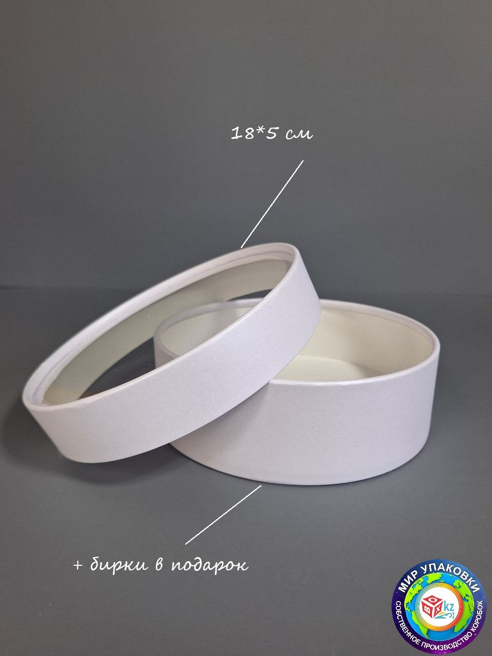 Коробка Fortress box 1 шт, 18х18х5 см