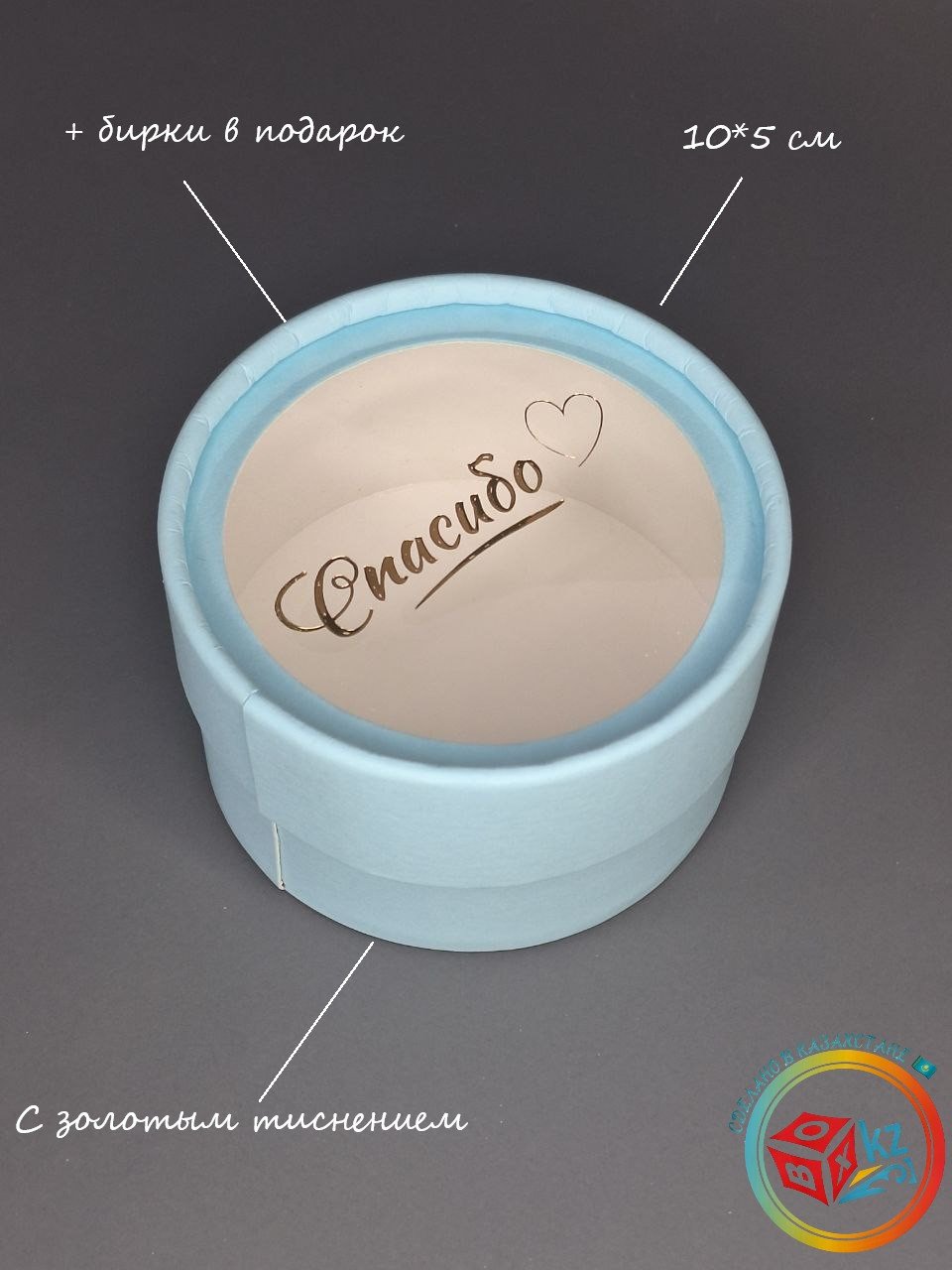 Коробка Fortress box 1 шт, 10х10х5 см