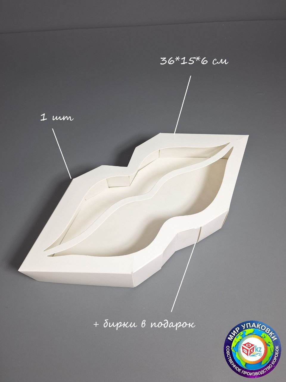 Коробка Fortress box 1 шт, 36х15х6 см