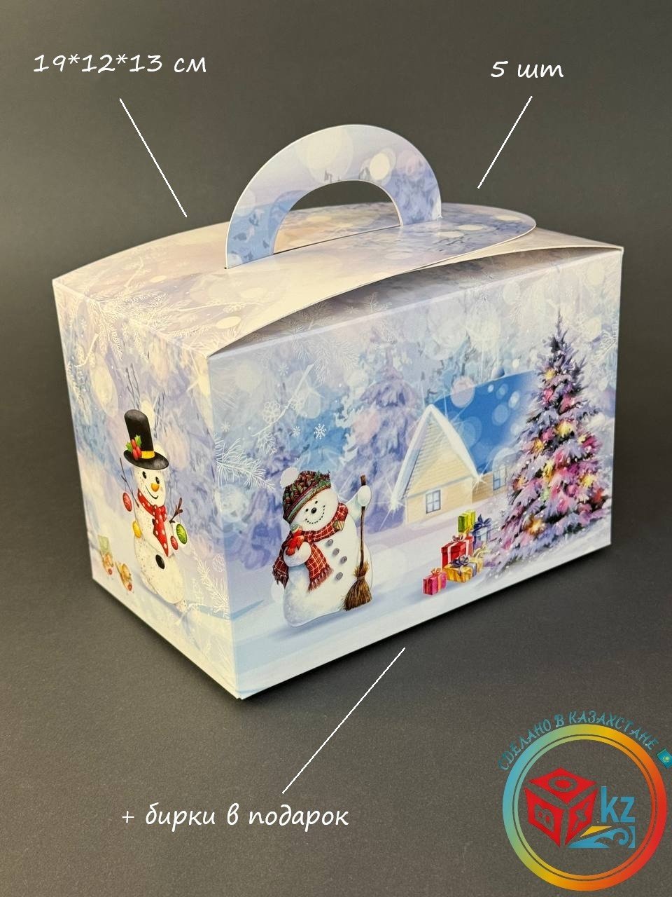 Набор коробок Fortress box 5 шт, 19х13х12 см