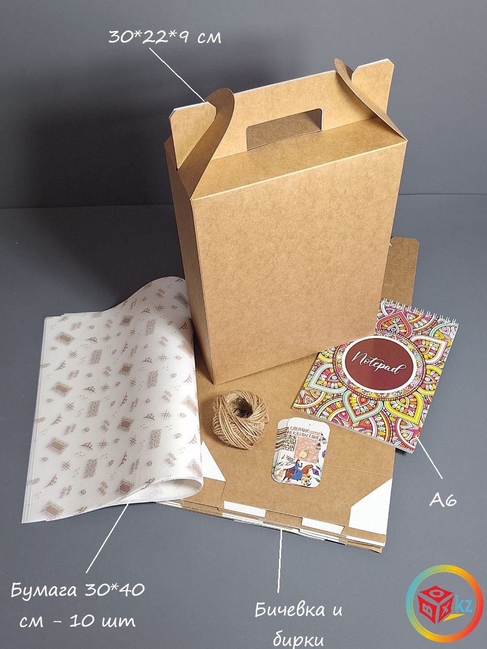 Набор коробок Fortress box 10 шт, 22х9х30 см