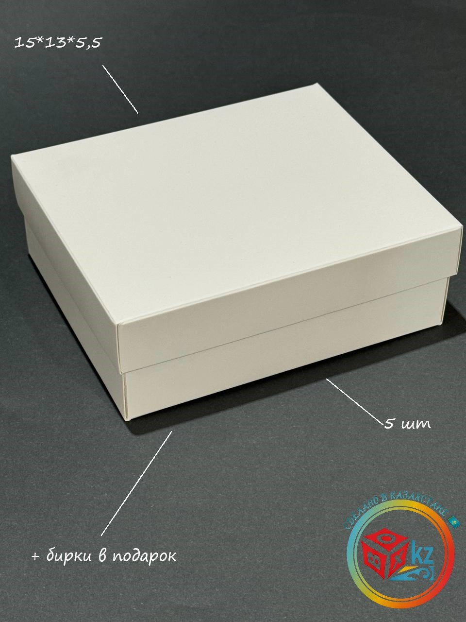 Набор коробок Fortress box 5 шт, 15х13х5.5 см