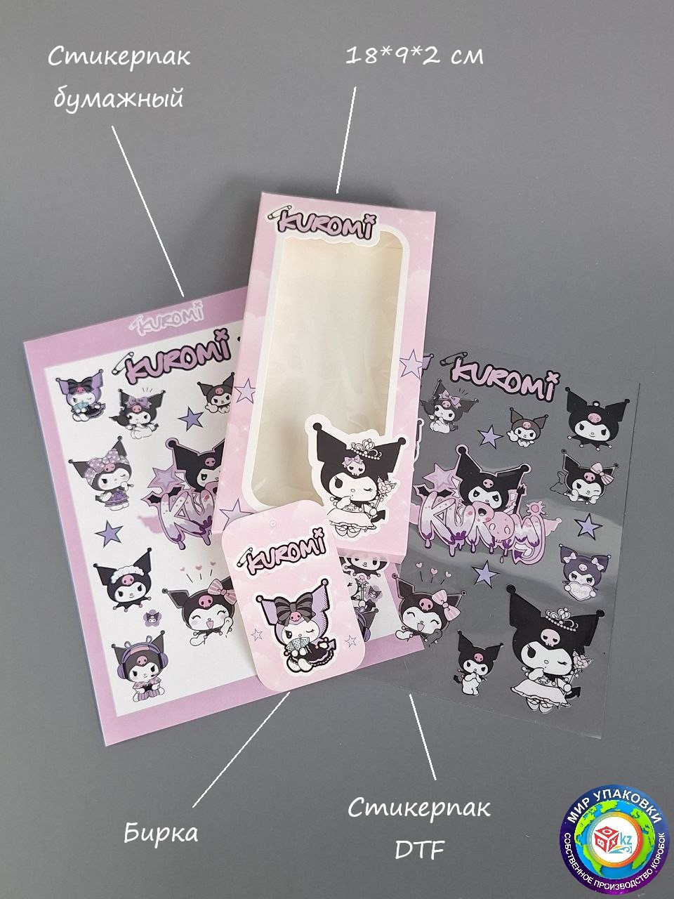 Коробка Fortress box 1 шт, 18х9х2 см
