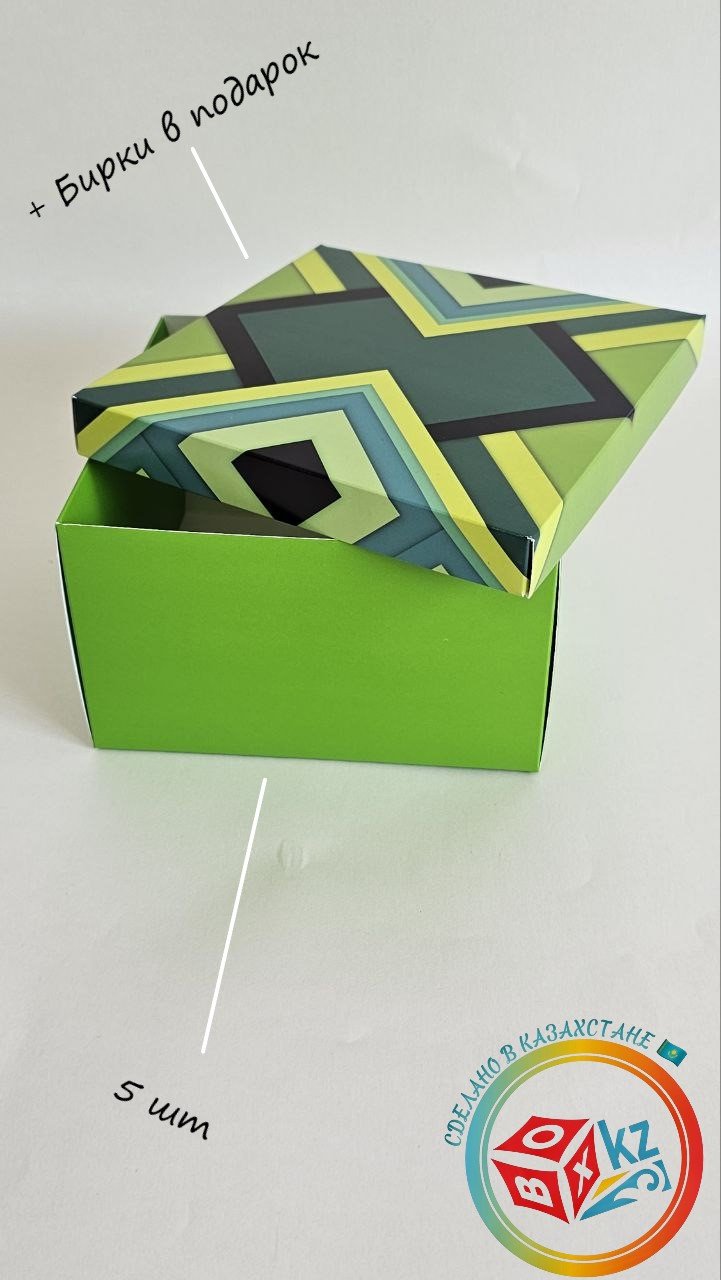 Набор коробок Fortress box 5 шт, 15х15х9 см