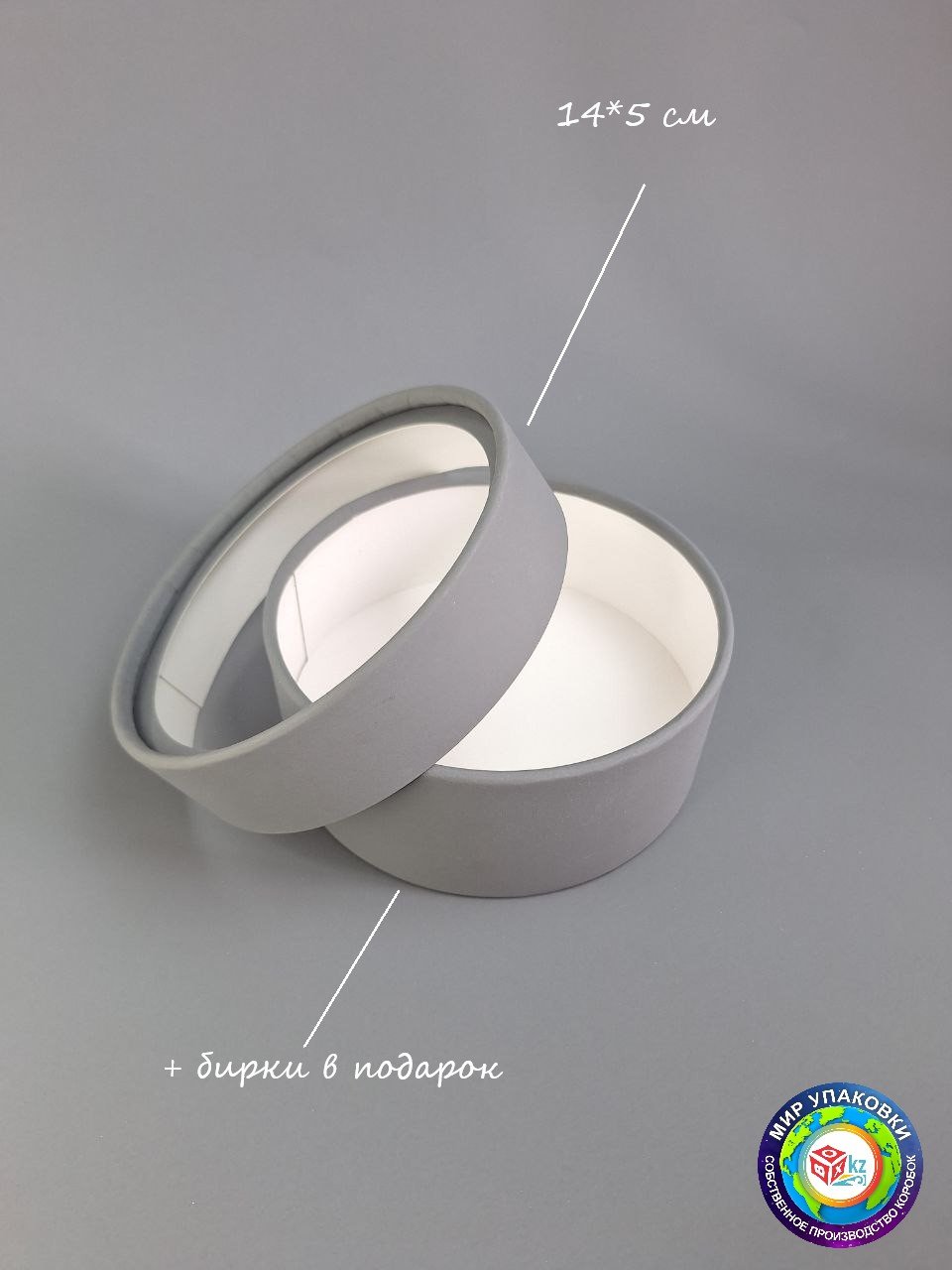 Коробка Fortress box 1 шт, 14х14х5 см