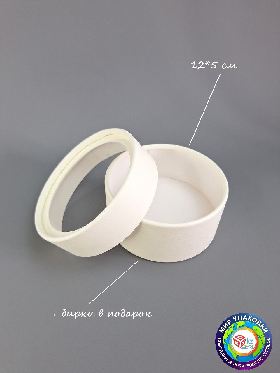 Коробка Fortress box 1 шт, 12х12х5 см