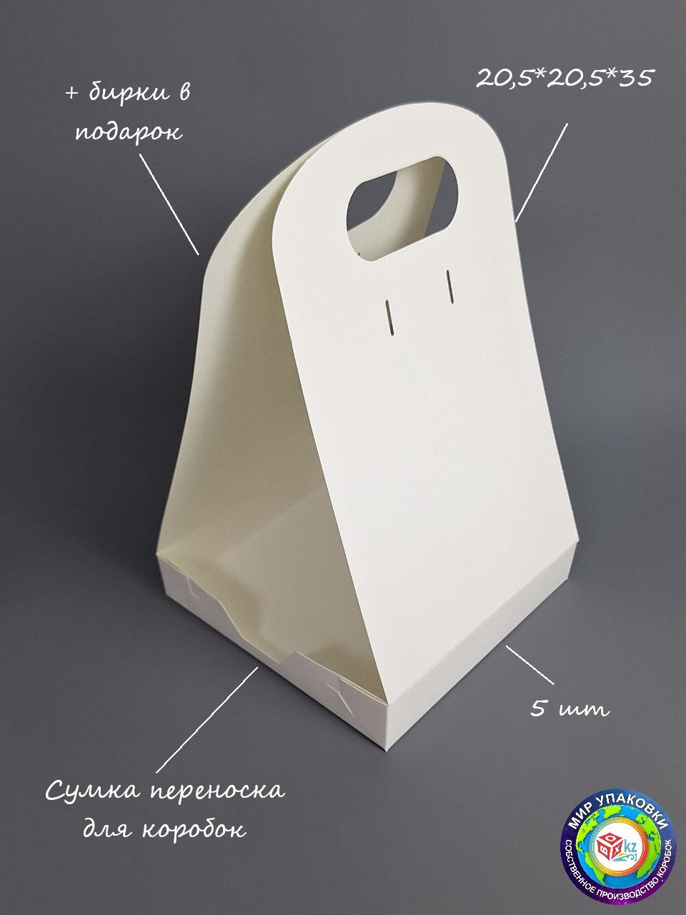 Набор коробок Fortress box 5 шт, 20.5х20.5х35 см