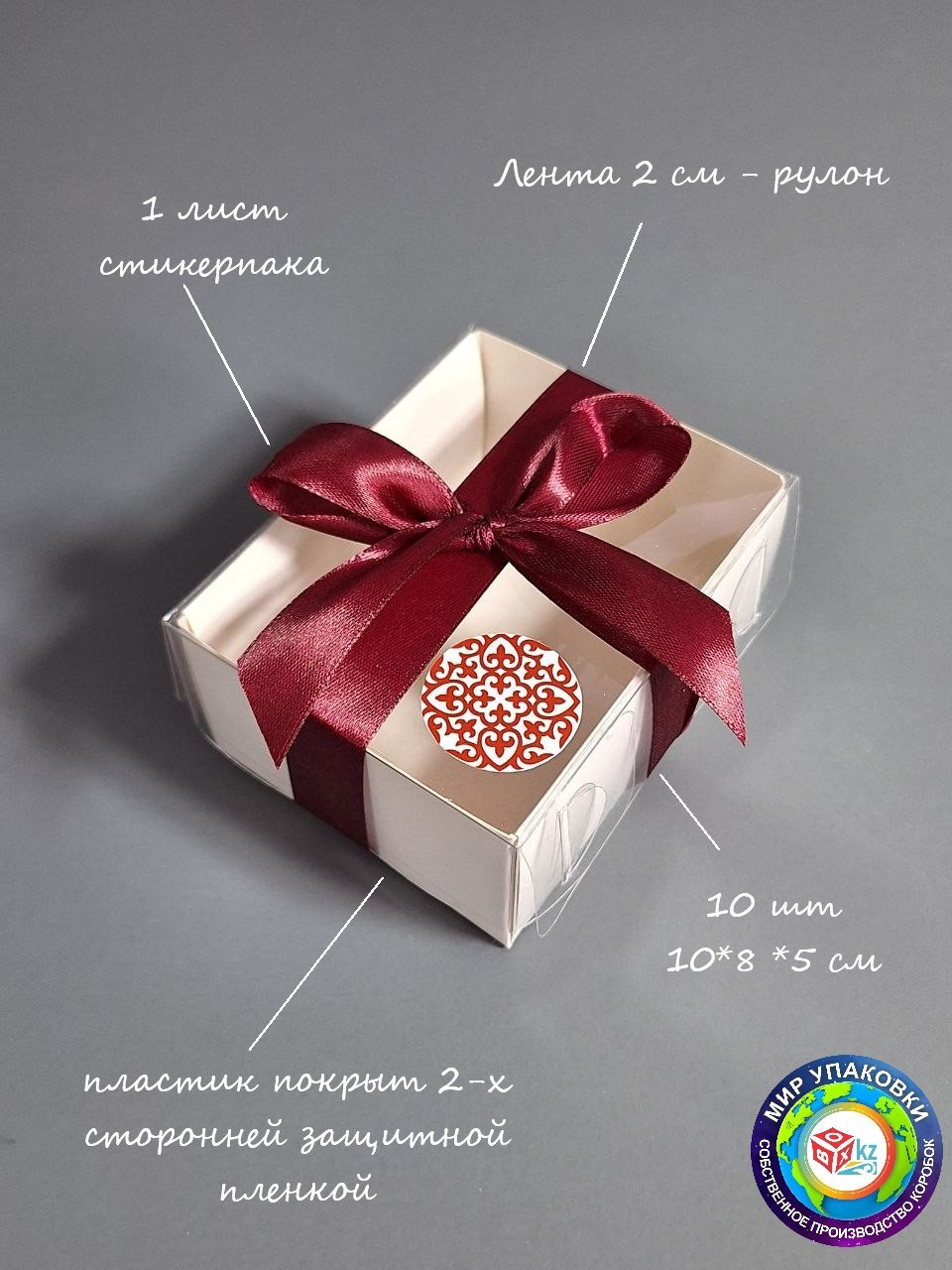 Тойбастар Fortress box 10 шт, 10х8х5 см