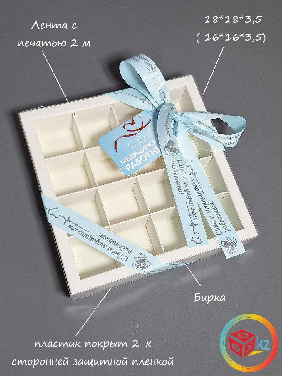 Коробка Fortress box 1 шт, 18х18х3.5 см
