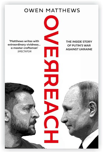 Книга Matthews O.: Overreach купить,NaN