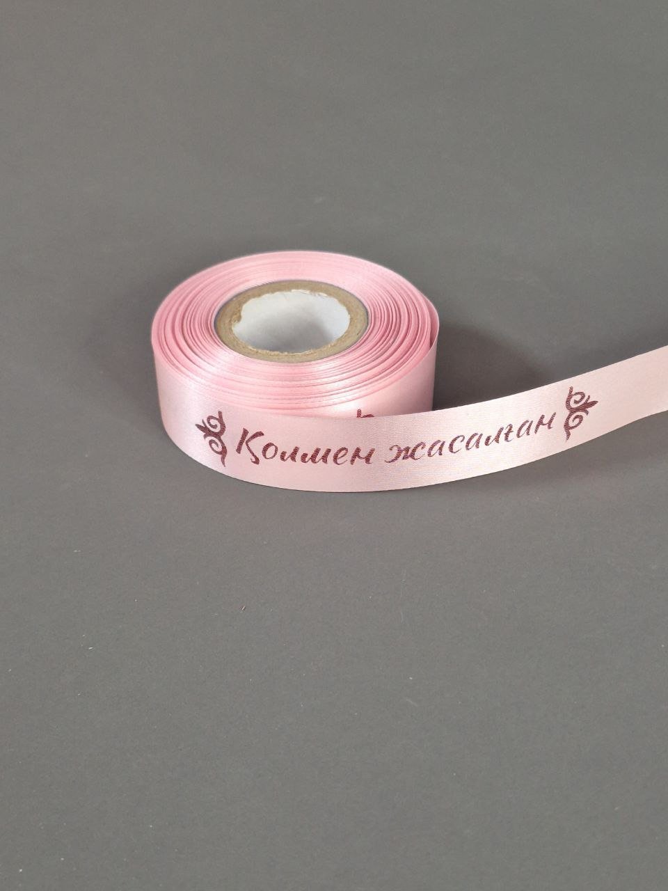 Лента 1 шт 20 м х 20 мм купить,0