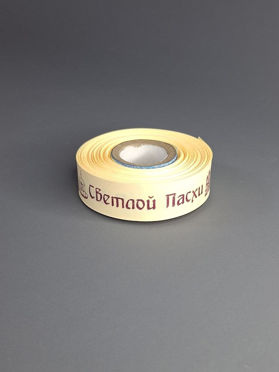 Лента 1 шт 20 м х 20 мм купить,0