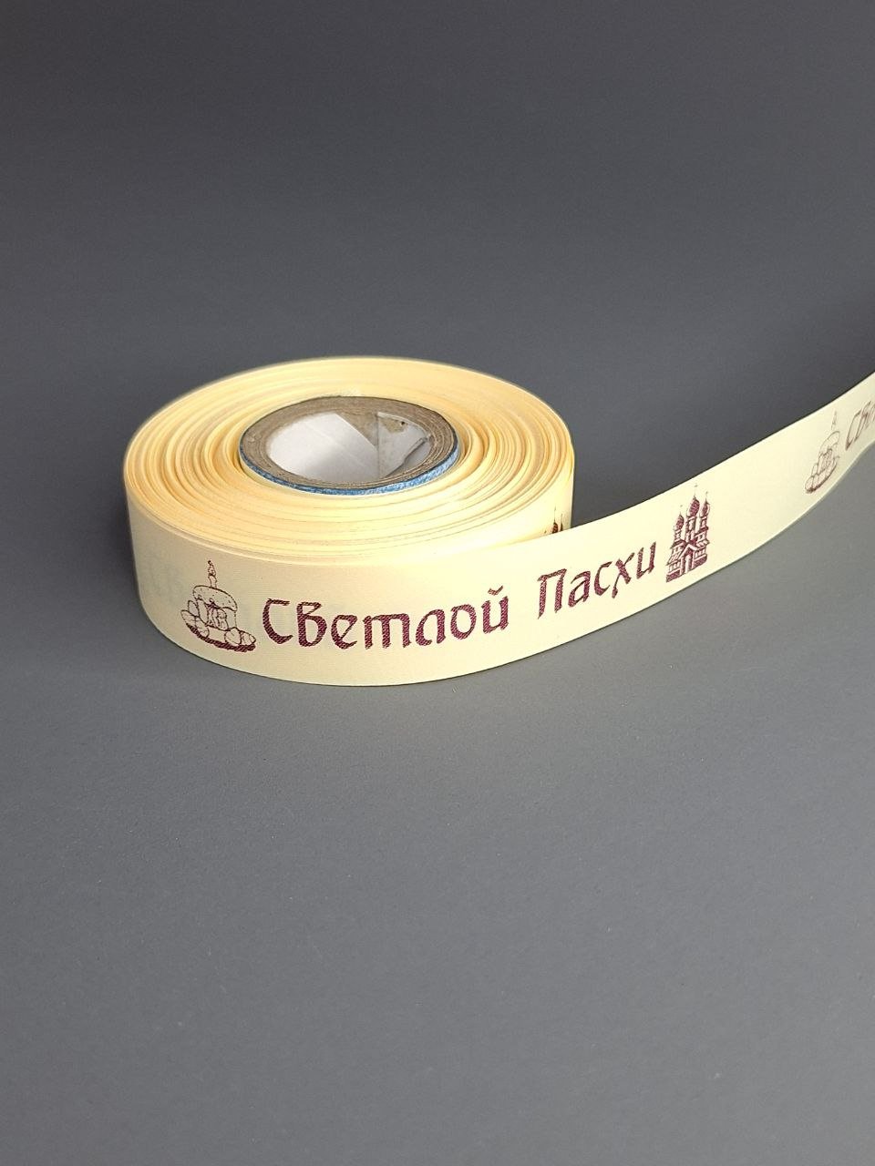 Лента 1 шт 20 м х 20 мм купить,0