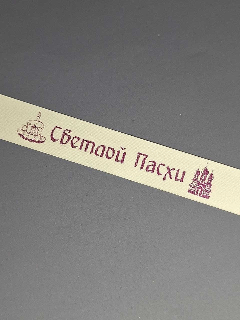Лента 1 шт 20 м х 20 мм купить,0