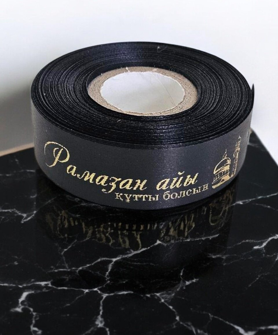 Лента 1 шт 20 м х 20 мм купить,0