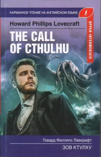Книга Лавкрафт Г. Ф.: The Call of Cthulhu купить,NaN
