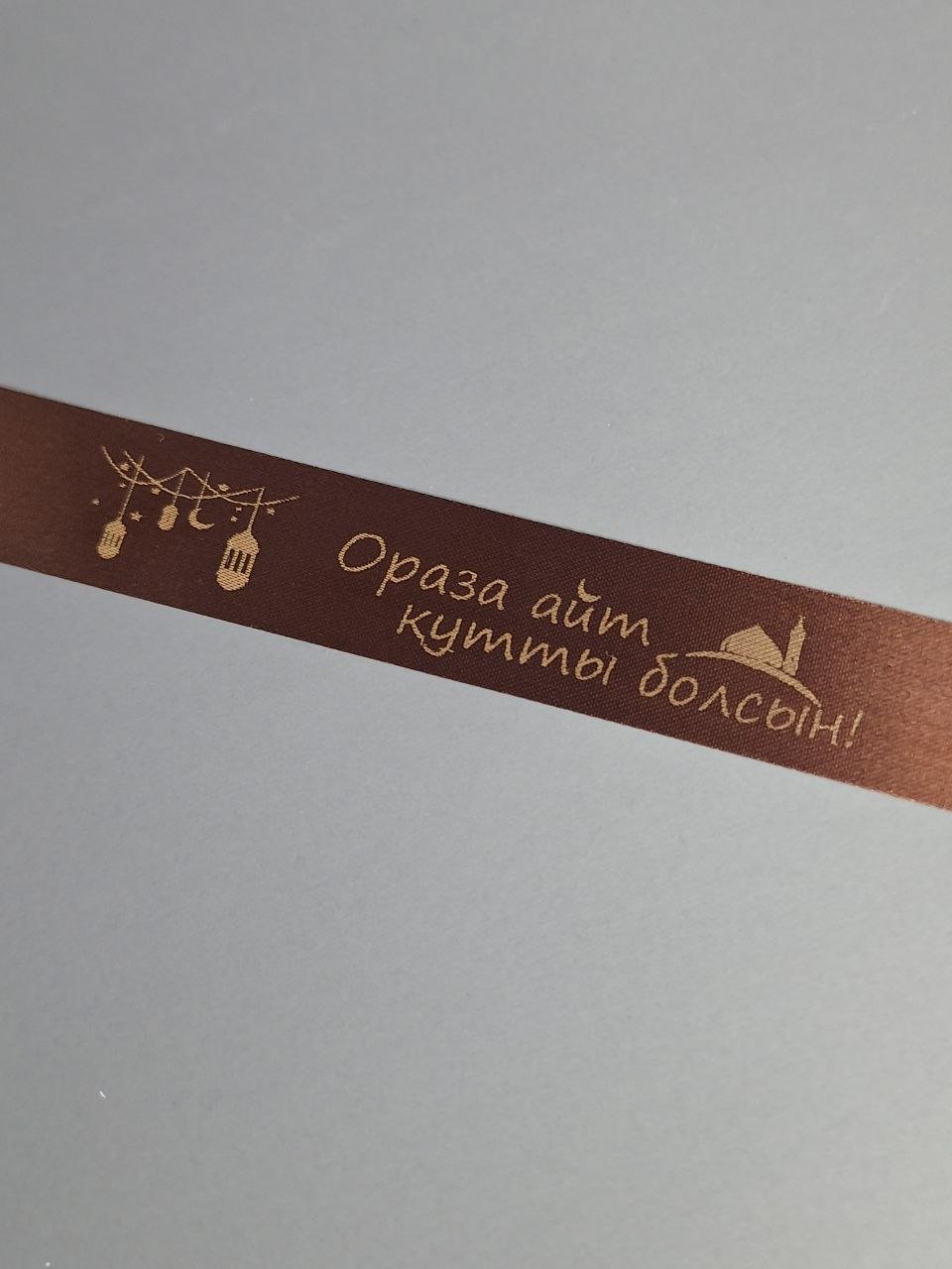 Лента 1 шт 20 м х 20 мм купить,0