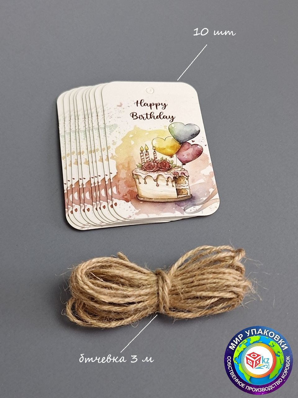 Fortress box шильдик Happy Birthday 10 шт