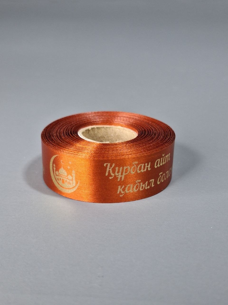 Лента 1 шт 20 м х 20 мм купить,0
