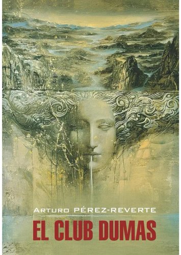 Книга Перес-Реверте А.: El club Dumas купить,NaN