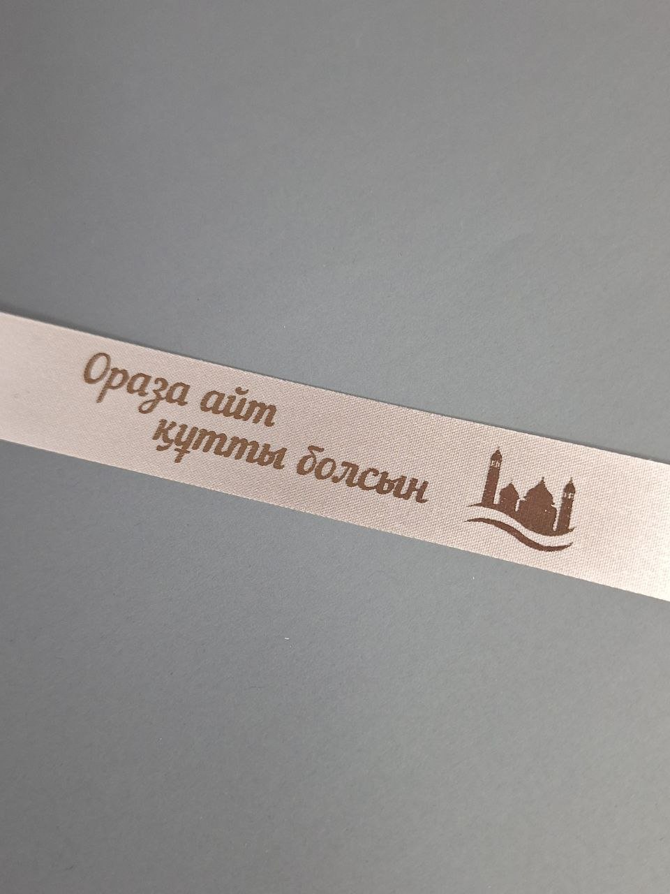 Лента 1 шт 20 м х 20 мм купить,0
