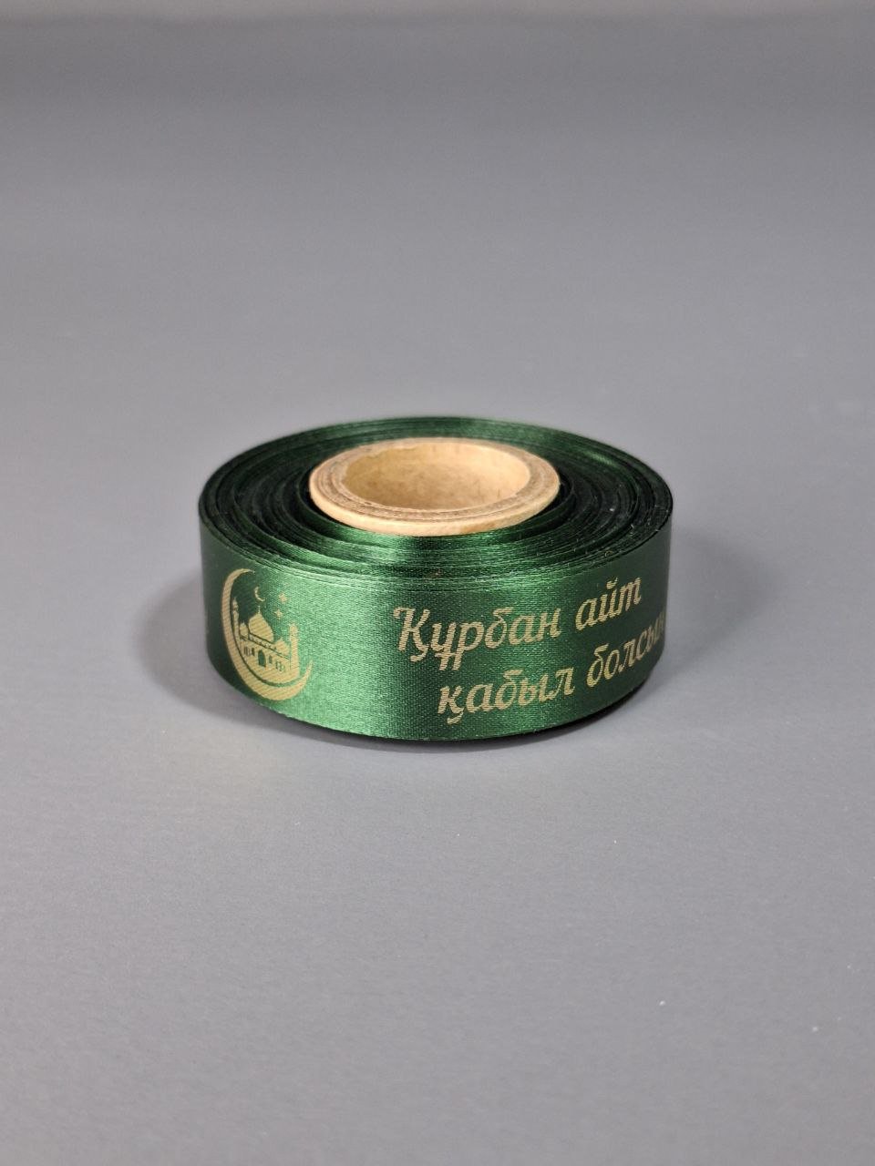 Лента 1 шт 20 м х 20 мм купить,0