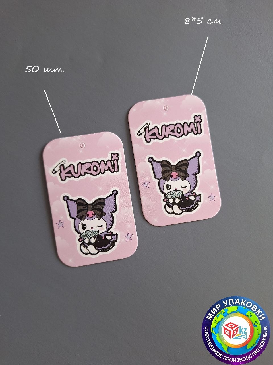 Fortress box шильдик Kuromi 50 шт
