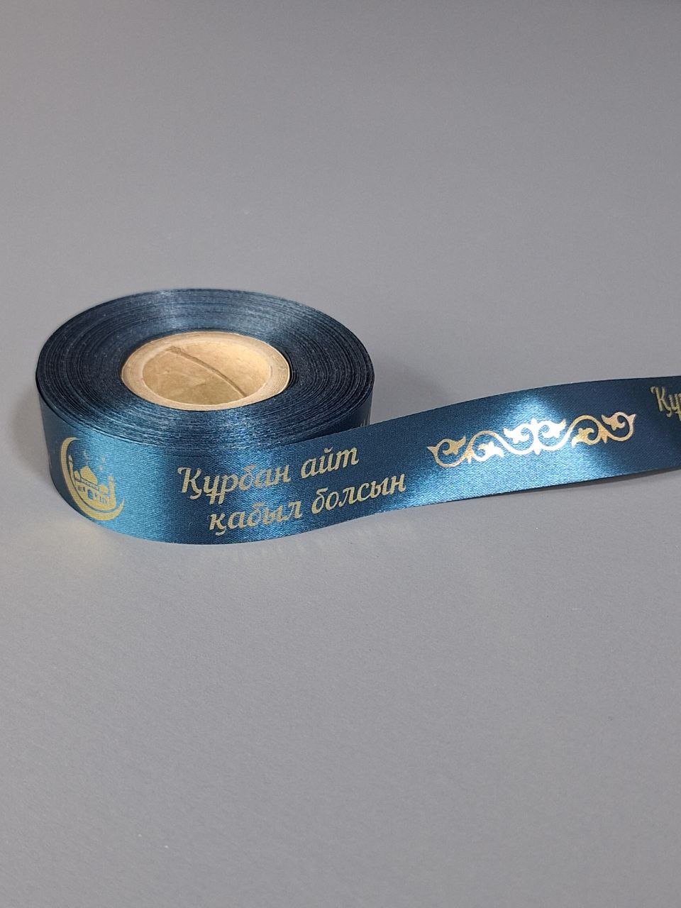Лента 1 шт 20 м х 20 мм купить,0