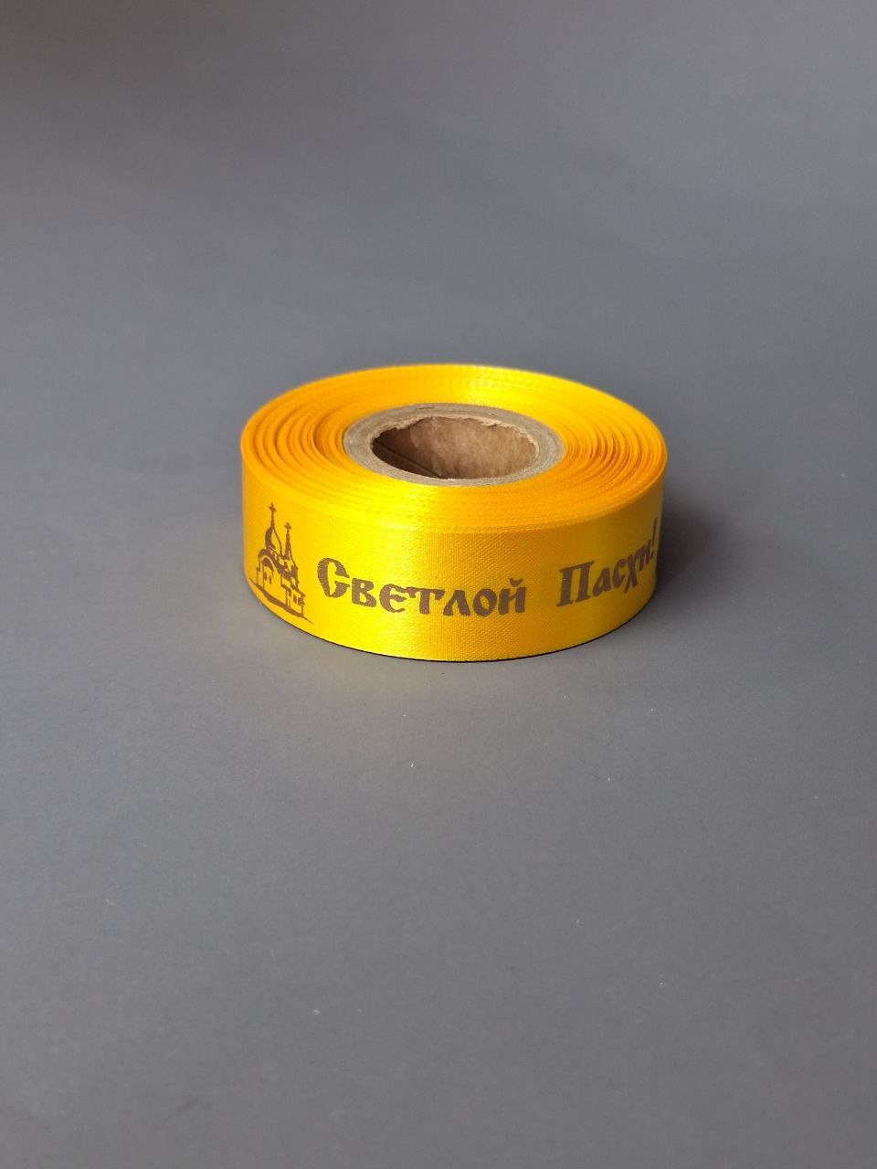 Лента 1 шт 20 м х 20 мм купить,0