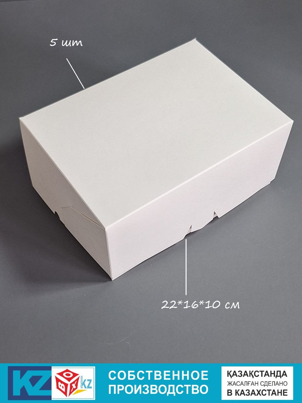 Набор коробок Fortress box 5 шт, 22х16х10 см