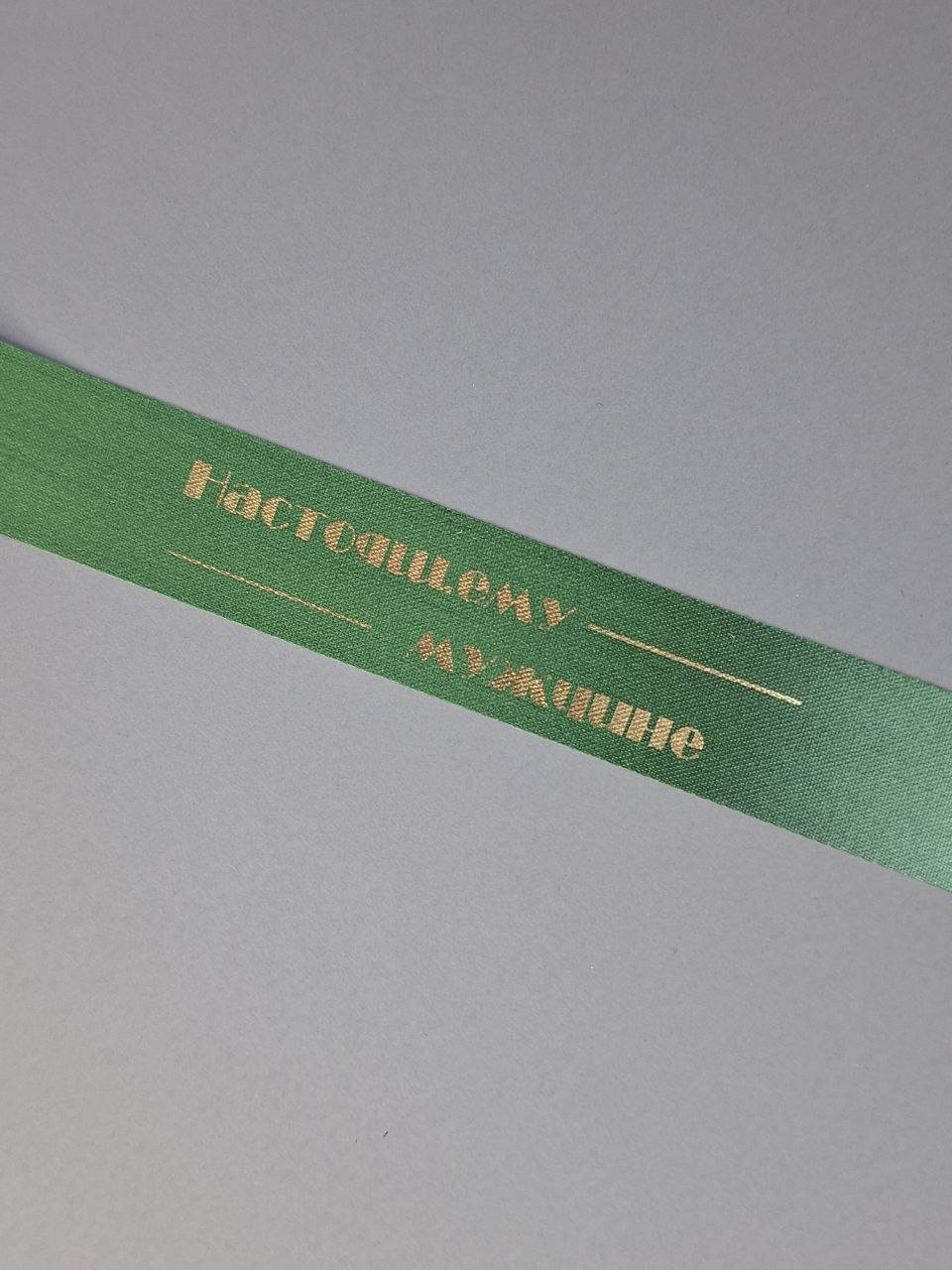 Лента 1 шт 20 м х 20 мм купить,0