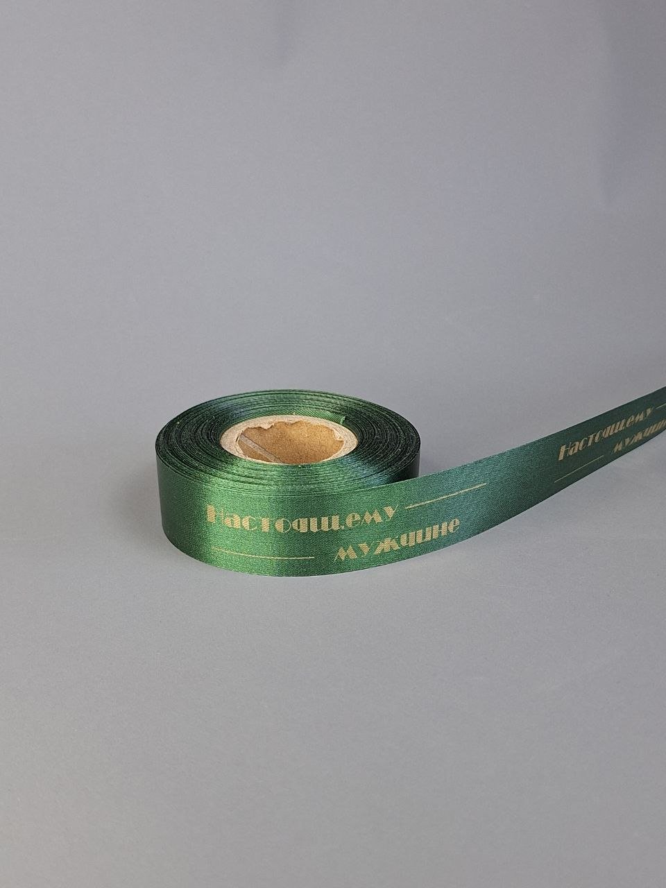 Лента 1 шт 20 м х 20 мм купить,0