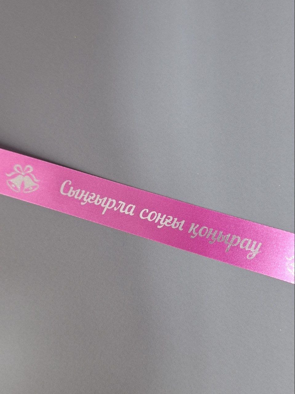Лента 1 шт 20 м х 20 мм купить,0