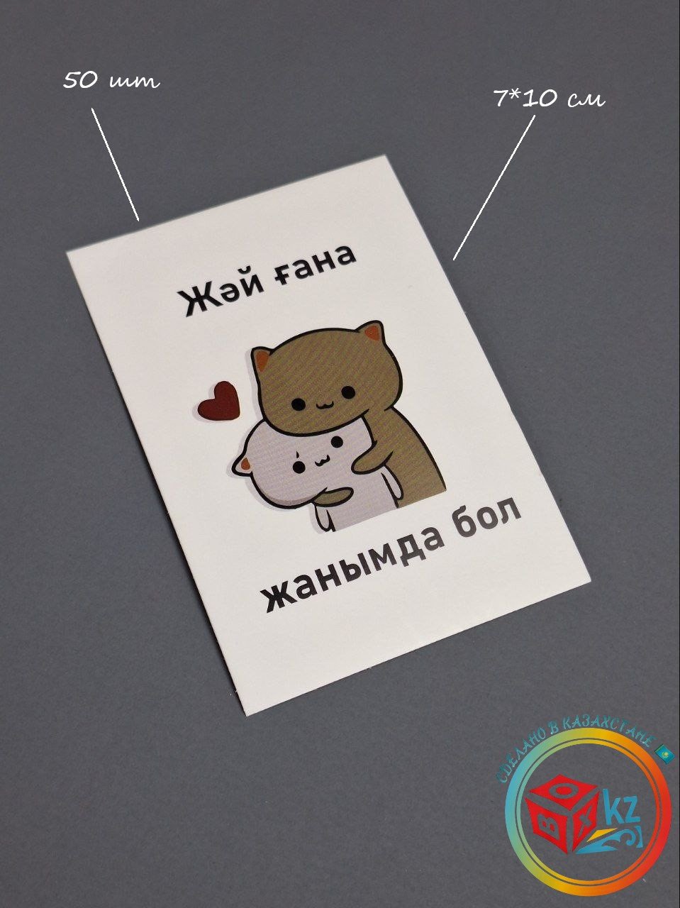 Fortress box шильдик Жай ғана жанымба бол 50 шт