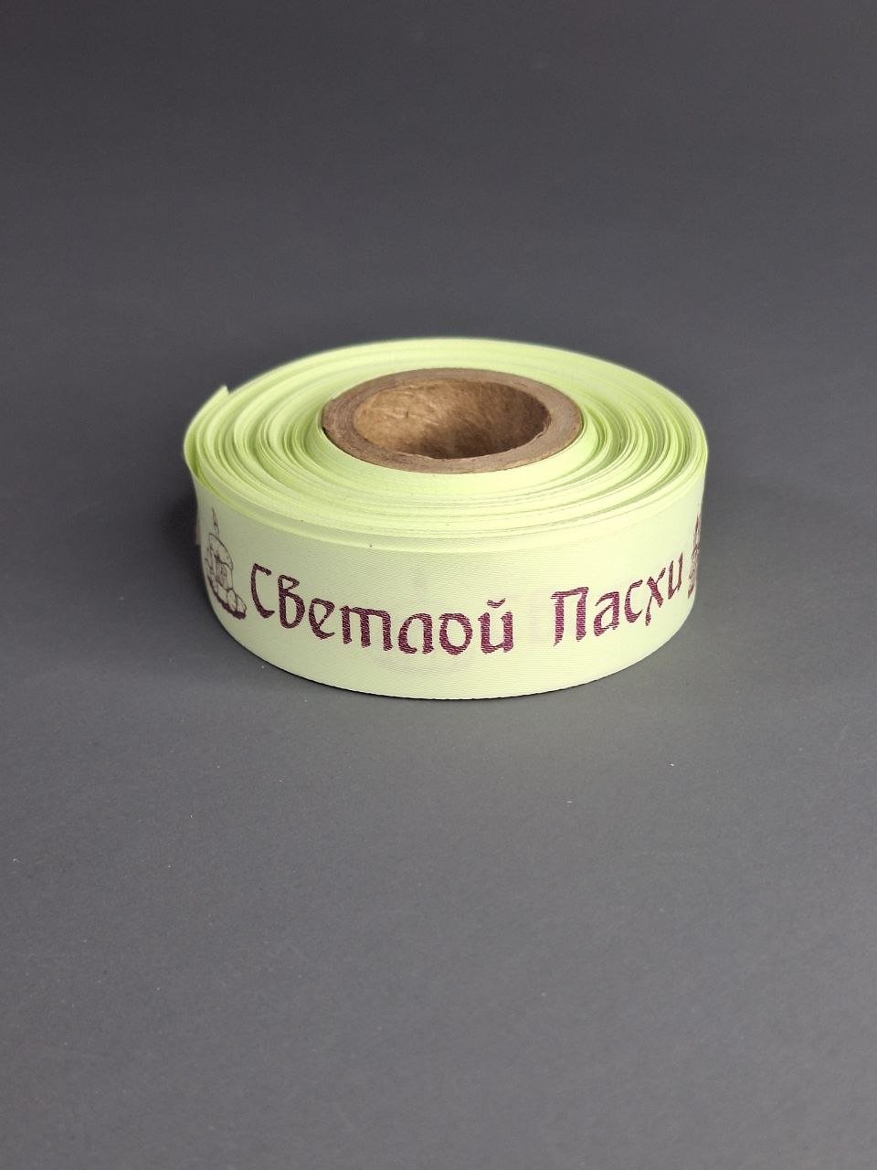 Лента 1 шт 20 м х 20 мм купить,0