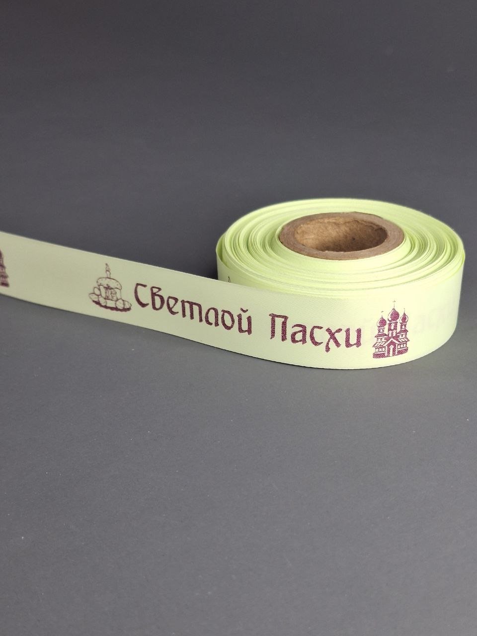 Лента 1 шт 20 м х 20 мм купить,0
