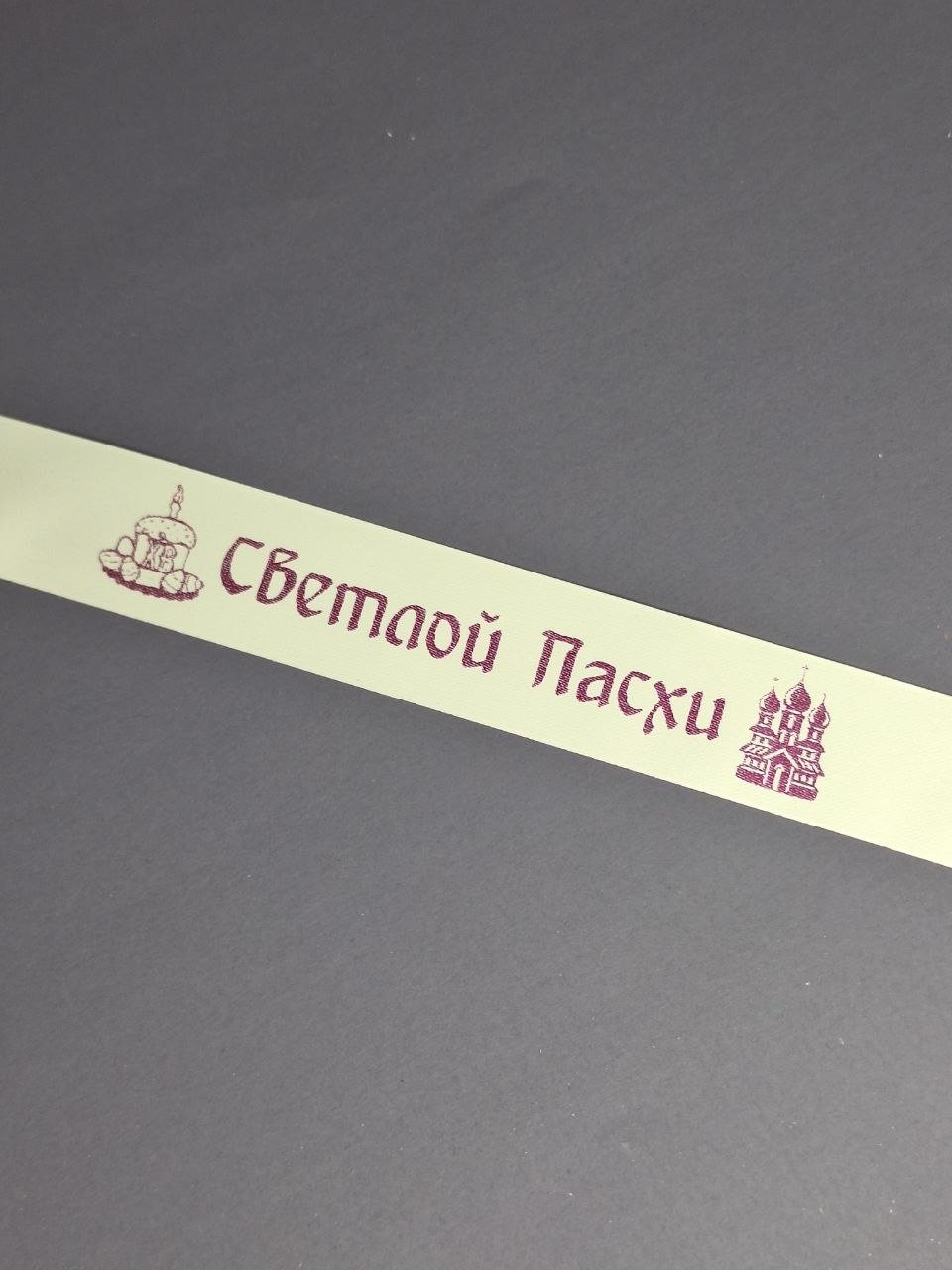 Лента 1 шт 20 м х 20 мм купить,0