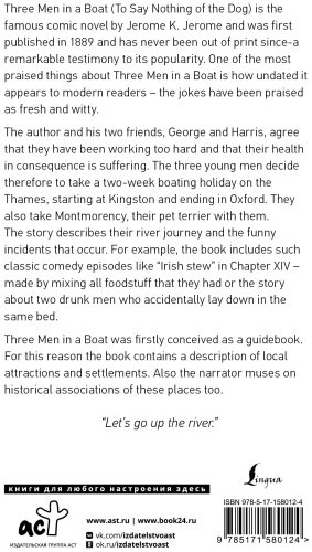 Книга Jerome Jerome Klapka.: Three Men in a Boat (To say Nothing of the Dog) купить,NaN