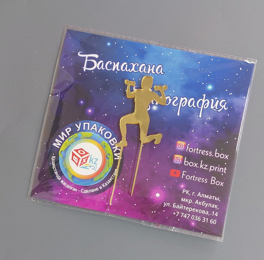 Fortress box Спортсменка топперы для торта 1 шт купить,0