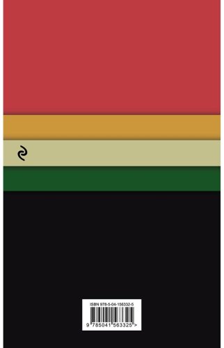 Книга Кристи А.: Murder on the Orient Express купить,NaN