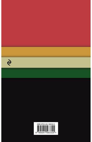 Книга Кристи А.: Murder on the Orient Express купить,NaN